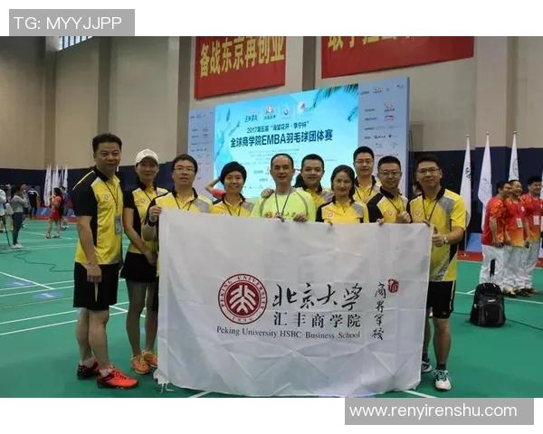 北京羽毛球队近期状态分析与表现评估全面解读