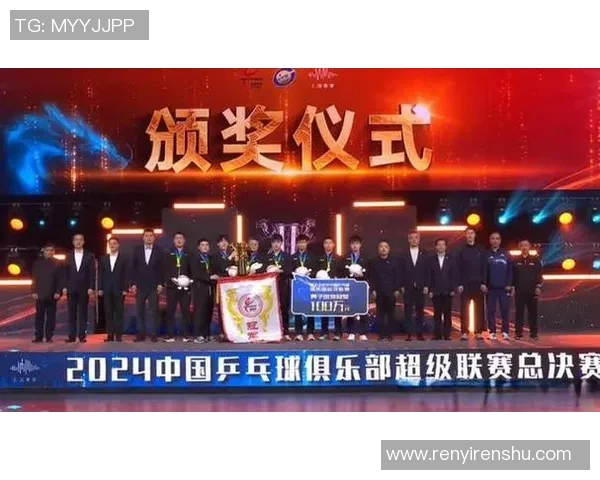 杭州乒乓球队实力强劲跻身全国前五名展现卓越竞技水平 杭州乒乓球队实力强劲跻身全国前五名展现卓越竞技水平