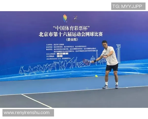 北京网球队团队协作表现的数据分析与提升策略探讨