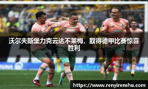 k1体育十年品牌值得信赖