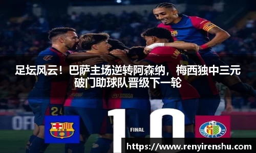 k1体育十年品牌值得信赖
