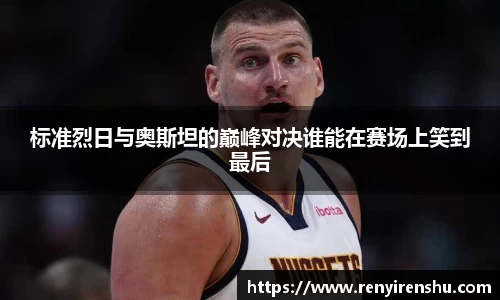 k1体育十年品牌值得信赖