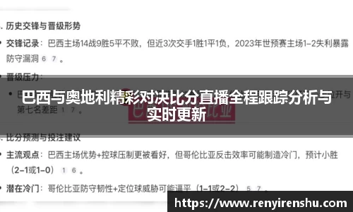 k1体育十年品牌值得信赖