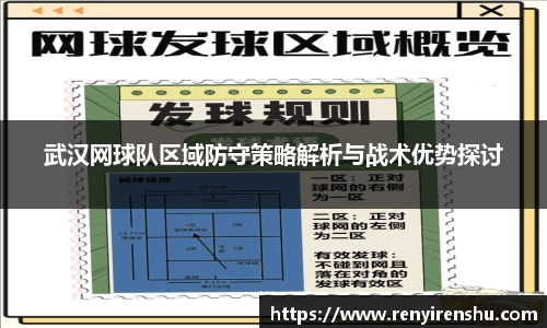 k1体育-十年品牌